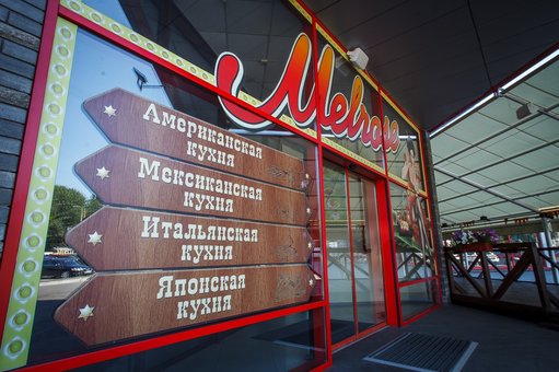 American cuisine in the Melrose restaurant chain. Book a table at a special price