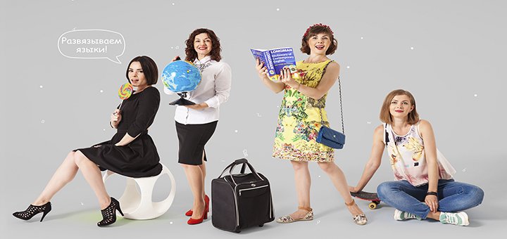 Школа английского языка «ALOHA Language School» изучайте языки по скидкам