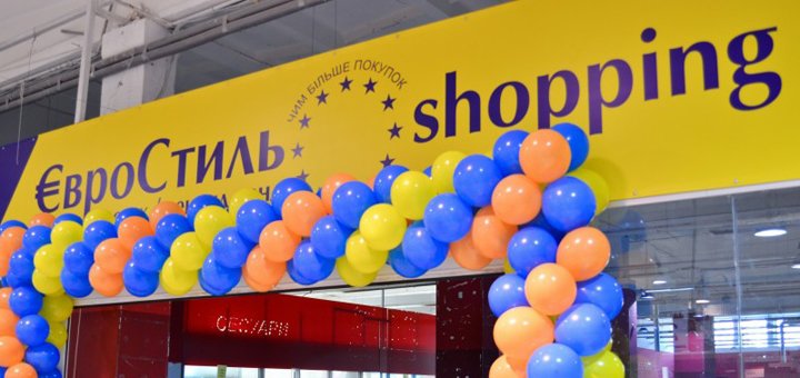 Euro Style Shop. Купити одяг по акції