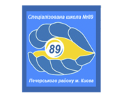 Специализированная школа №89