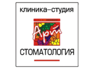 Арт стоматология