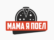Мама я поел