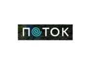 потік