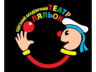 Одесский театр кукол
