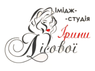 Ирины Лисовой