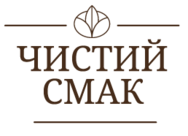Чистий смак