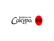 Сакура