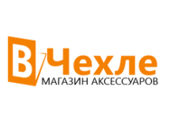 ВЧехле