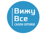 Вижу Все