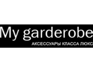 My garderobe