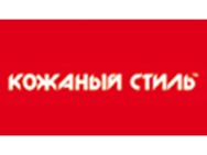 шкіряний стиль