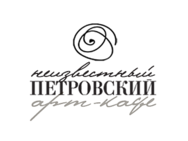 Неизвестный Петровский