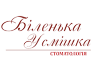 Біленька Усмішка