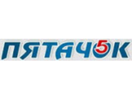 Пятачок