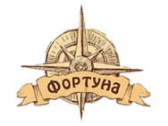 ФОРТУНА