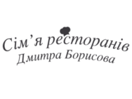Семья ресторанов Дмитрия Борисова