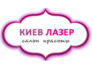 Киев ЛАЗЕР