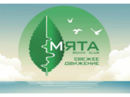 Мята beach club